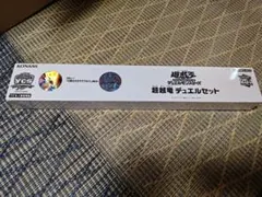 遊戯王OCG公式 ギャラクシーアイズデュエルセット - メルカリ