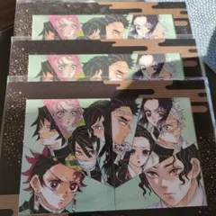 鬼滅の刃 無限城編 第一章 猗窩座再来入場者特典 ３枚セット