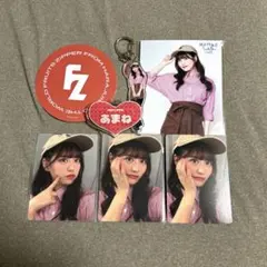 月足天音　カワイイラボカフェ　セット