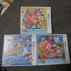 妖怪ウォッチ2 真打、バスターズ 白犬隊(月兎組)、本家 3DS ソフト
