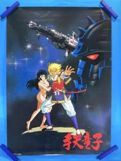 影技 SHADOW SKILL 販促ポスター B2 岡田芽武 木﨑文智 - メルカリ