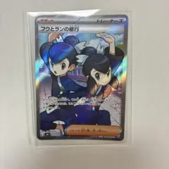 フウとランの修行 SR MEGA 拡張パック ストームエメラルダ キラ 103…