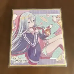 2026年最新】宵崎奏 色紙の人気アイテム - メルカリ