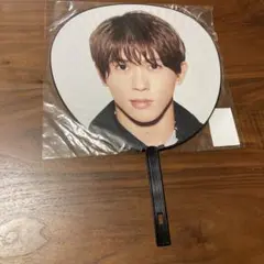 末澤誠也 うちわ 全ツ Aッ!!!!!!と驚き全国ツアー2023 未使用訳あり