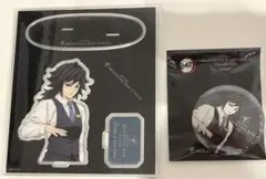 鬼滅の刃 冨岡義勇 モクテル デザート 缶バッジ バストアップアクリル