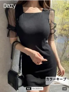 Dazy ブラック ミニワンピース 半袖