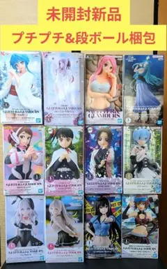 【大幅値下げ中】GLITTER&GLAMOURS フィギュア　１２点　まとめ売り