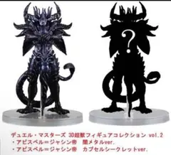 2026年最新】ジャシン帝 シークレットの人気アイテム - メルカリ