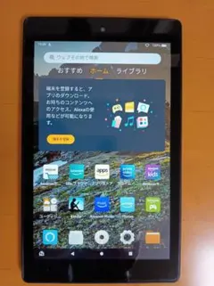 Amazon Fire タブレット 本体のサムネイル