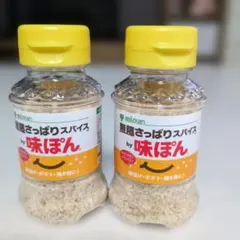ミツカン 無限さっぱりスパイス by 味ぽん 2本セットのサムネイル
