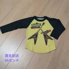 長袖Tシャツ 95cm イエロー ギタープリント 匿名配送