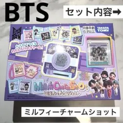 BTS TinyTAN 방탄소년단 밀피 매력 샷 스트랩