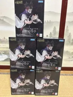 呪術廻戦 脹相　フィギュア 5体セット