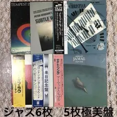 アラン・ホールズワース I.O.U.への鍵となる作品たち 2008年リマスター