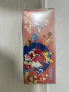 2026年最新】ポケモンカードゲーム スカーレット＆バイオレット