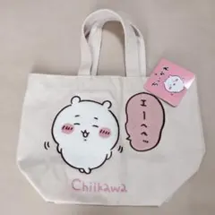 新品　ちいかわ キャンバス　ハンドバッグ