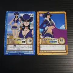 ワンピースハイパーバトル ミス・オールサンデー 2枚セット ロビン 旧カード