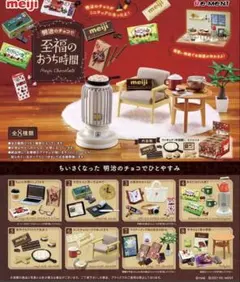 リーメント 歴史ロマン譚 未開封 オトナ買いBOX 2種セット - メルカリ