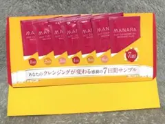 【新品・未使用】マナラ　ホットクレンジングゲルマッサージプラス　サンプル7包
