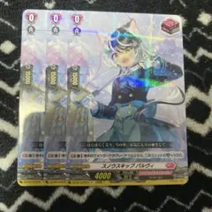 2026年最新】スノウ パルヴィの人気アイテム - メルカリ