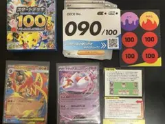 Item thumbnail for item d6ec9385-86f5-4276-9805-406265ef0595