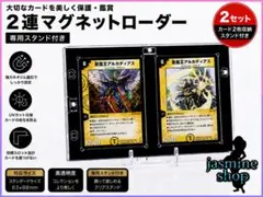 2026年最新】DM戦国編の人気アイテム - メルカリ