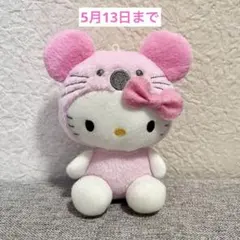 ご当地キティ キティ ぬいぐるみ 北海道 ラベンダー キタキツネ