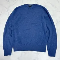 ユニクロ　ニットセーター　クルーネック　ブルー　【S】 カシミヤ100% メンズ