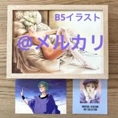 2026年最新】ニュータイプ フォウ ポスターの人気アイテム - メルカリ