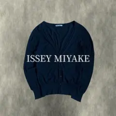 2026年最新】ISSEY MIYAKE 季節感：秋 メンズ カーディガンの人気