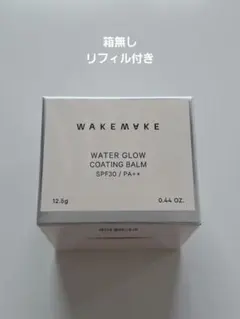 ウェイクメイク　ウォーターグロウコーティングバーム　クッション　01