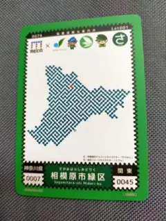 マンホールカード 印刷物