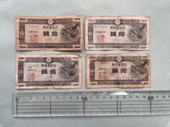 特価○未使用３枚 メリカル鑑定説明付 ３種 10銭鳩とオリーブの枝 紫宸殿 2025年最新】鳩十銭の人気アイテム - メルカリ