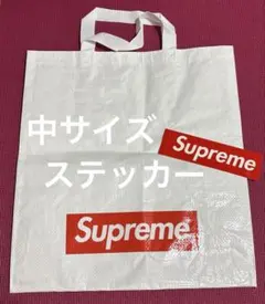 Supreme ショッピングバッグ 　 ショッパー中　ステッカーセット