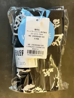 FEILER フェイラー KNT365 ハイジ ミニバッグ コニッティーブラックのサムネイル