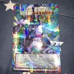 四天の龍クリアウィング・シンクロ・ドラゴン（オーバーフレームプリシク）