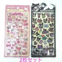 ハローキティ クロミ シールセット