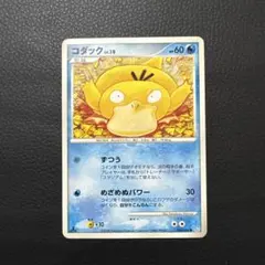 2026年最新】ギンガの覇道の人気アイテム - メルカリ