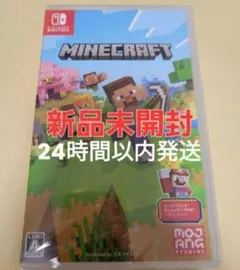 【新品未開封】マインクラフト Nintendo Switch
