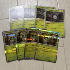 ヤバソチャ ポケモンカードゲーム