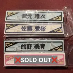 2025年最新】櫻坂46くじの人気アイテム - メルカリ