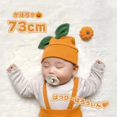新品❤️早割セール＊キッズ ハロウィンレギンス帽子セット かぼちゃ73 コスプレ