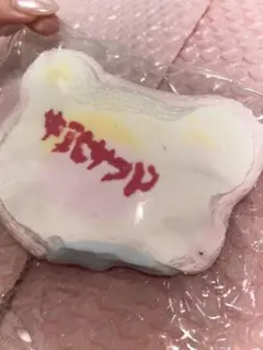 Lyunco様 リクエスト 2点 まとめ商品