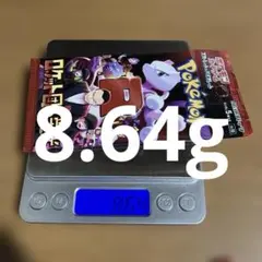 R*A様 ポケモンカード　ロケット団の栄光