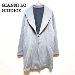 ジャンニロジュディチェ　ロングカーディガン　コート　グレー　40 ショールカラー