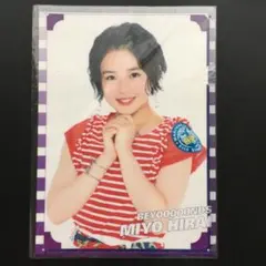 2026年最新】平井美葉の人気アイテム - メルカリ