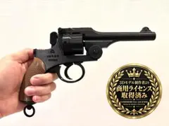 東京マルイ　ルガー　P08　カスタム　改修品　ダークウッドカラー　10禁 レア 東京マルイ ルガー P08 カスタム 改修品 ダークウッドカラー 10禁