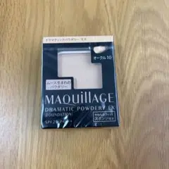 【新品未開封】マキアージュ　ドラマティックパウダリー EX オークル10