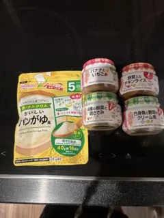 和光堂 パンがゆ風 キューピー 離乳食 5点セット