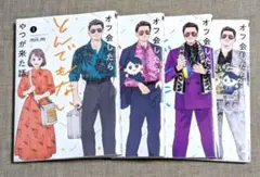 Item thumbnail for item 788e7391-1984-4c3a-a23b-7a6c72762f17